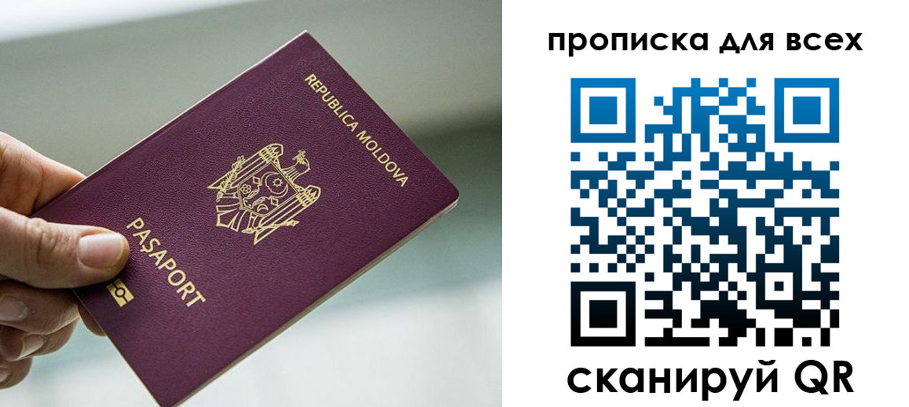 прописка иностранных граждан в Тырныаузе