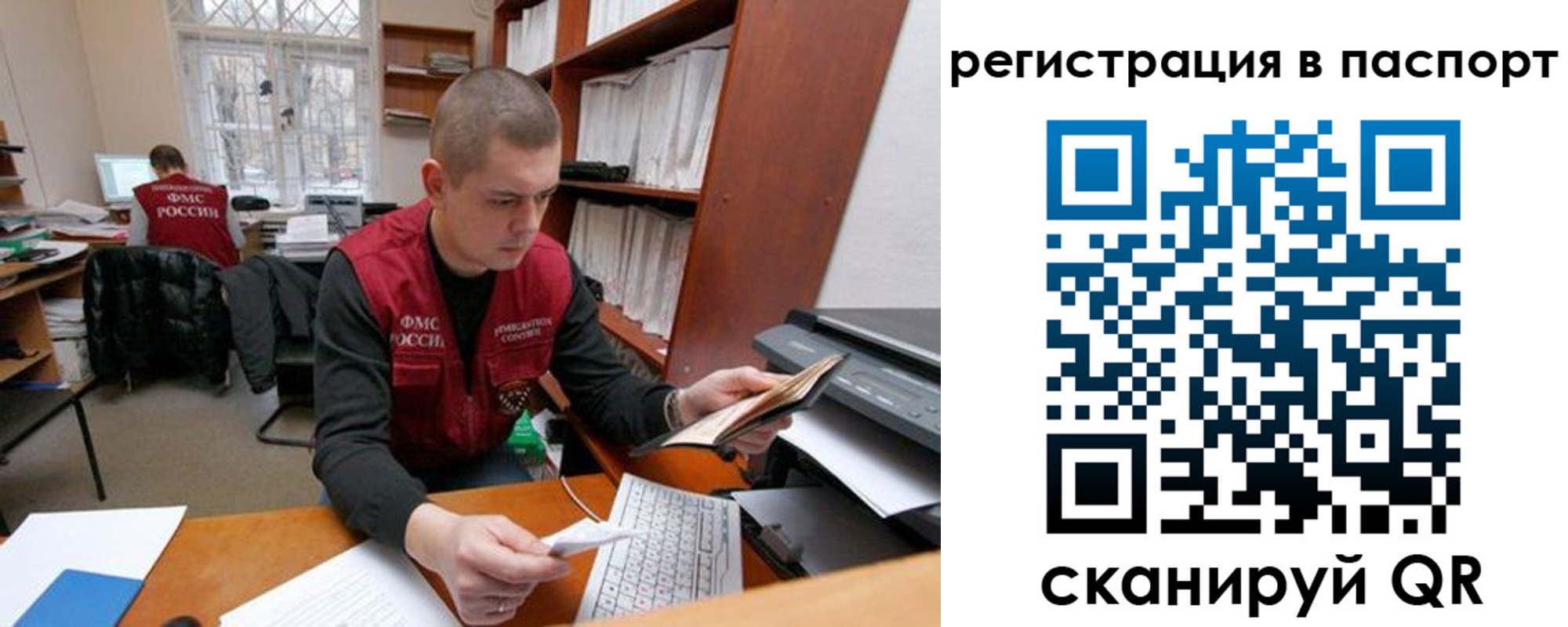 регистрация для школы в Тырныаузе