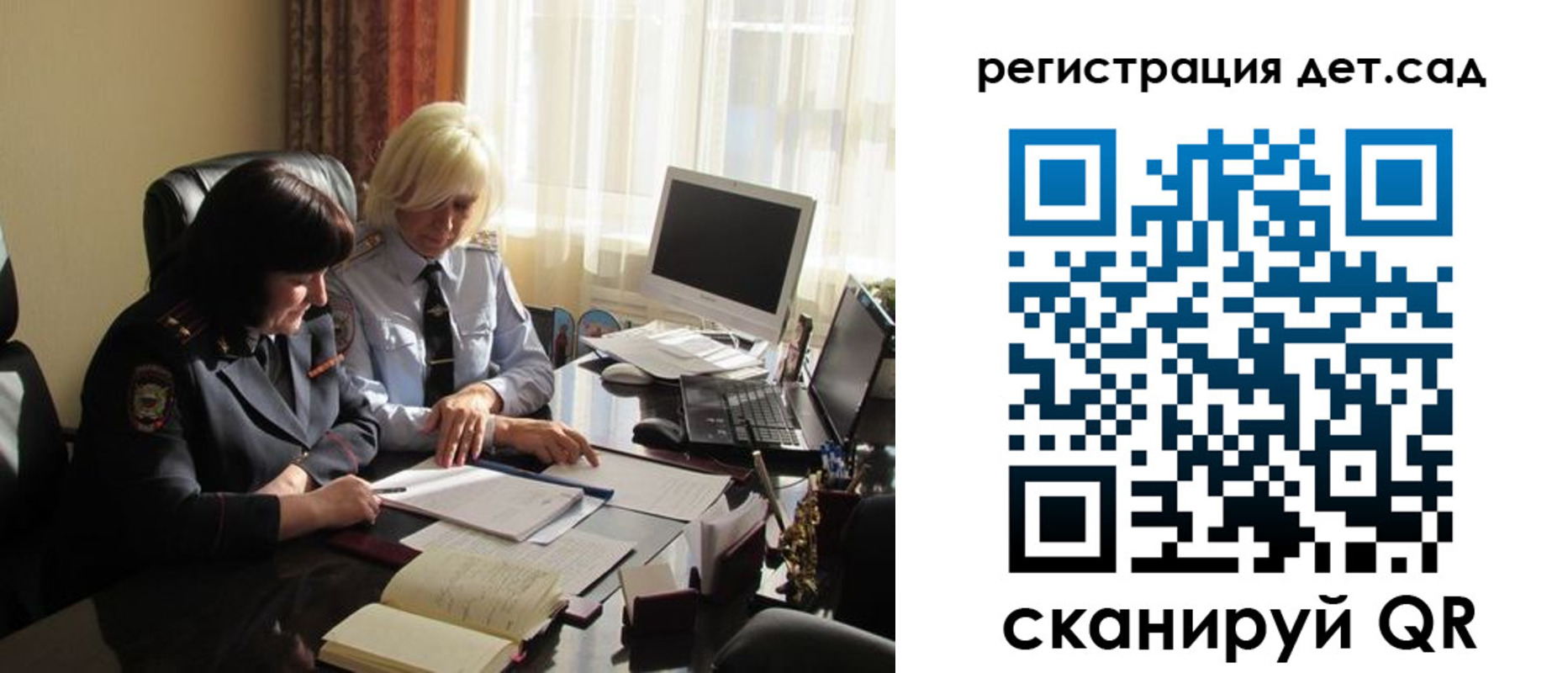 прописка в квартире в Тырныаузе