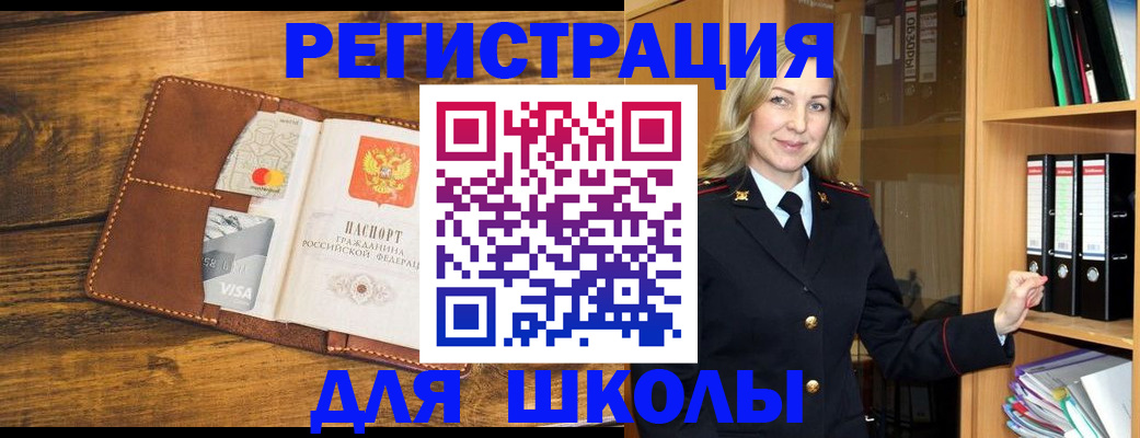 временная регистрация гарантия в Тырныаузе